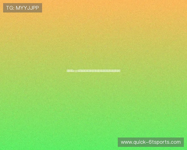 易球体育app下载官网最新版本下载安装指南，全面提升您的体育赛事体验