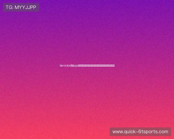 bevictor韦德app下载官方最新版,轻松畅玩多款热门网络游戏的最佳选择