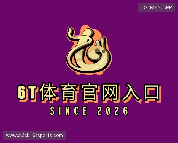 知道6t体育官网入口